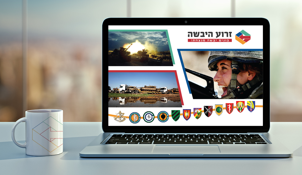 עיצוב אתר