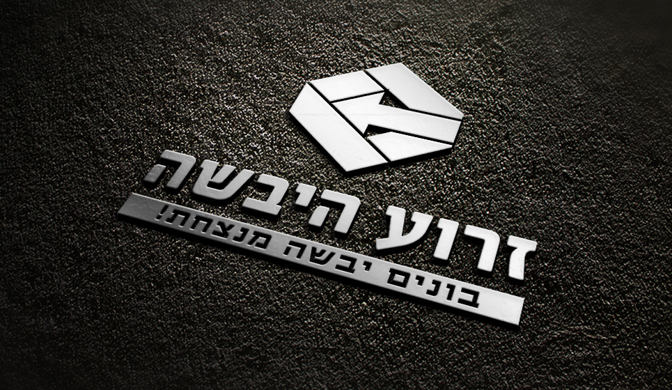 עיצוב לוגו