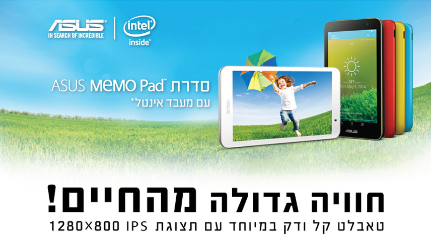 פרסום
