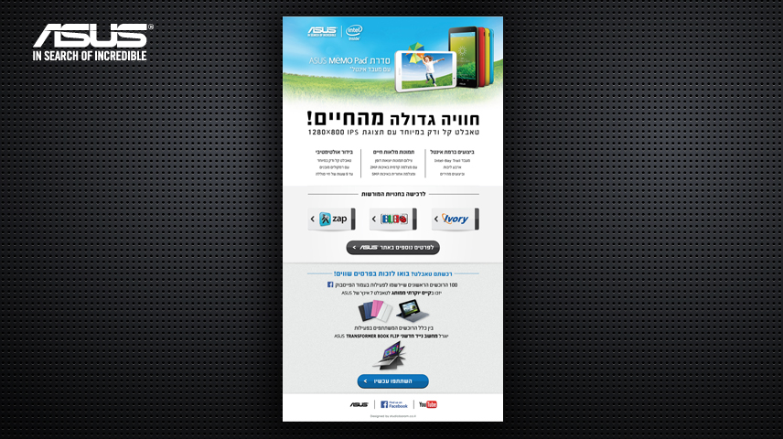 עיצוב דף נחיתה