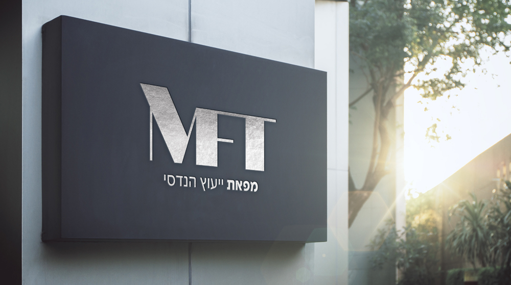 עיצוב לוגו לחברת ייעוץ הנדסי