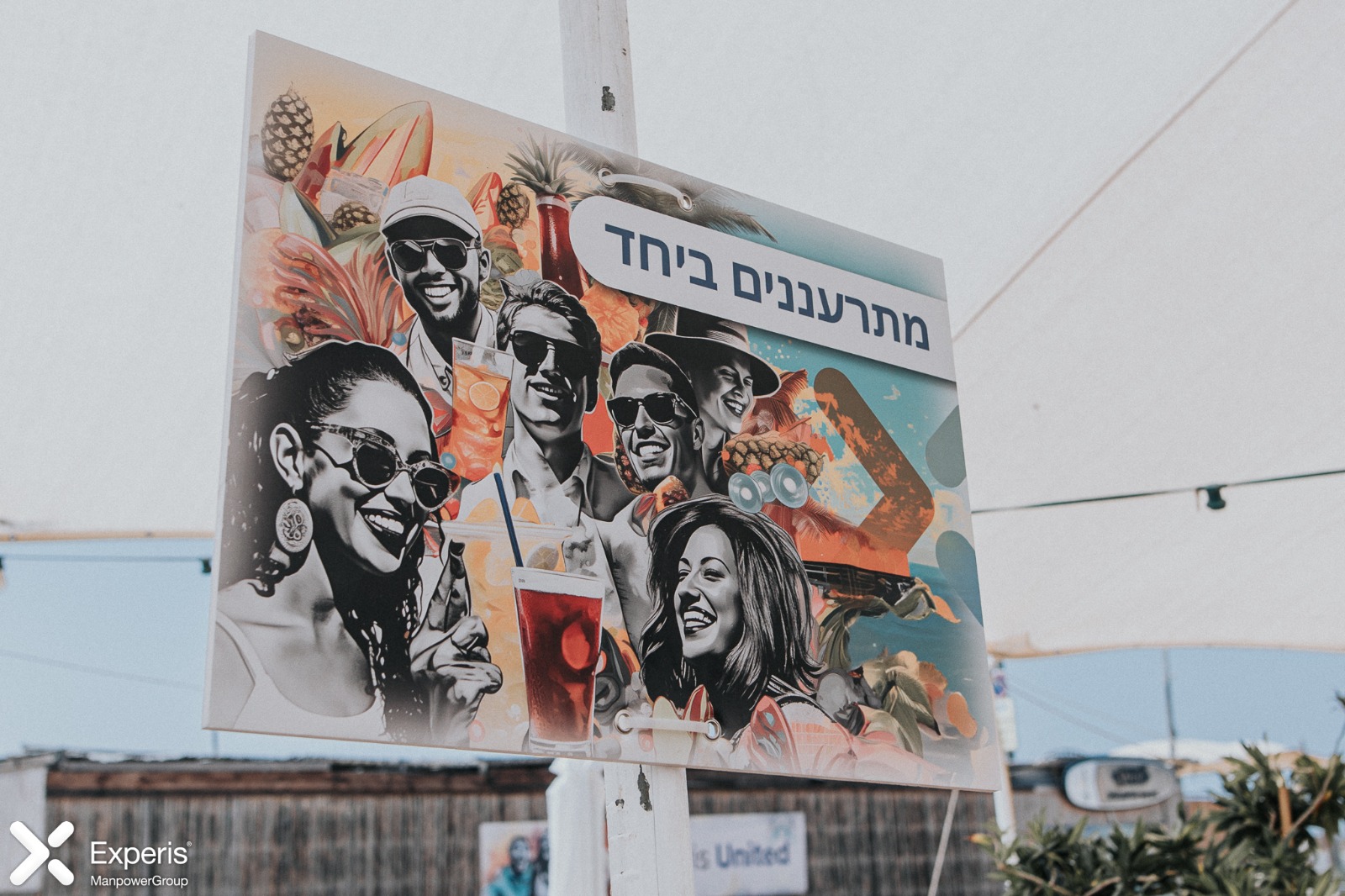 פוסטרים לתערוכה