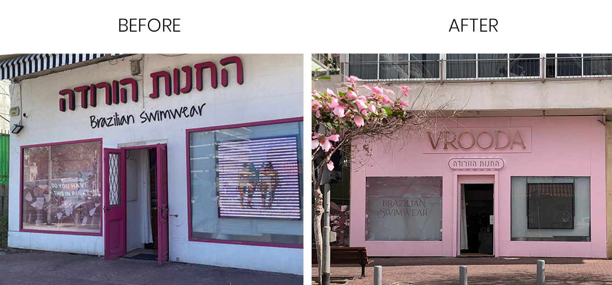 חזית חנות הורודה
